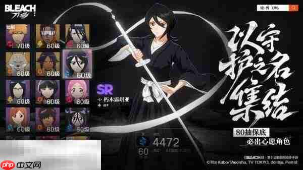 境界刀鸣好玩吗 境界刀鸣游戏类型介绍