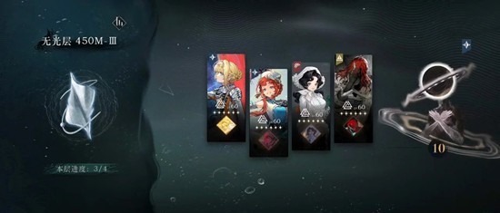 启示队阵容展示