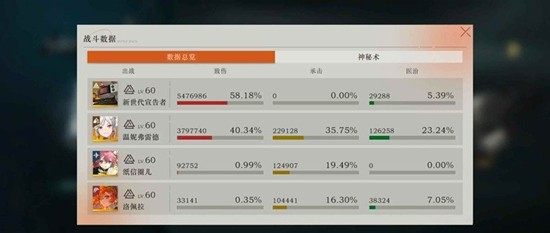 技能释放时机演示