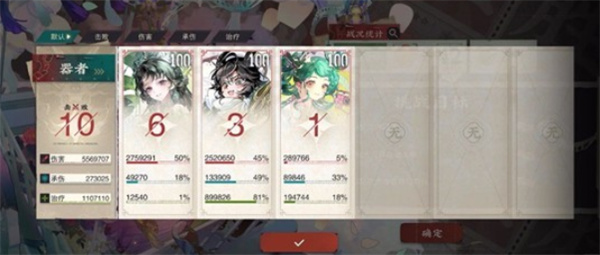 《物华弥新》青瓷莲花尊阵容搭配攻略