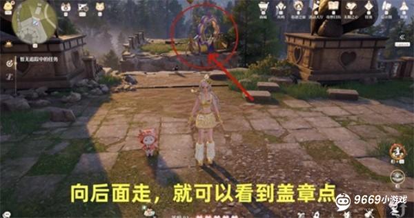 《无限暖暖》纪念之章祈愿树林盖章点全攻略