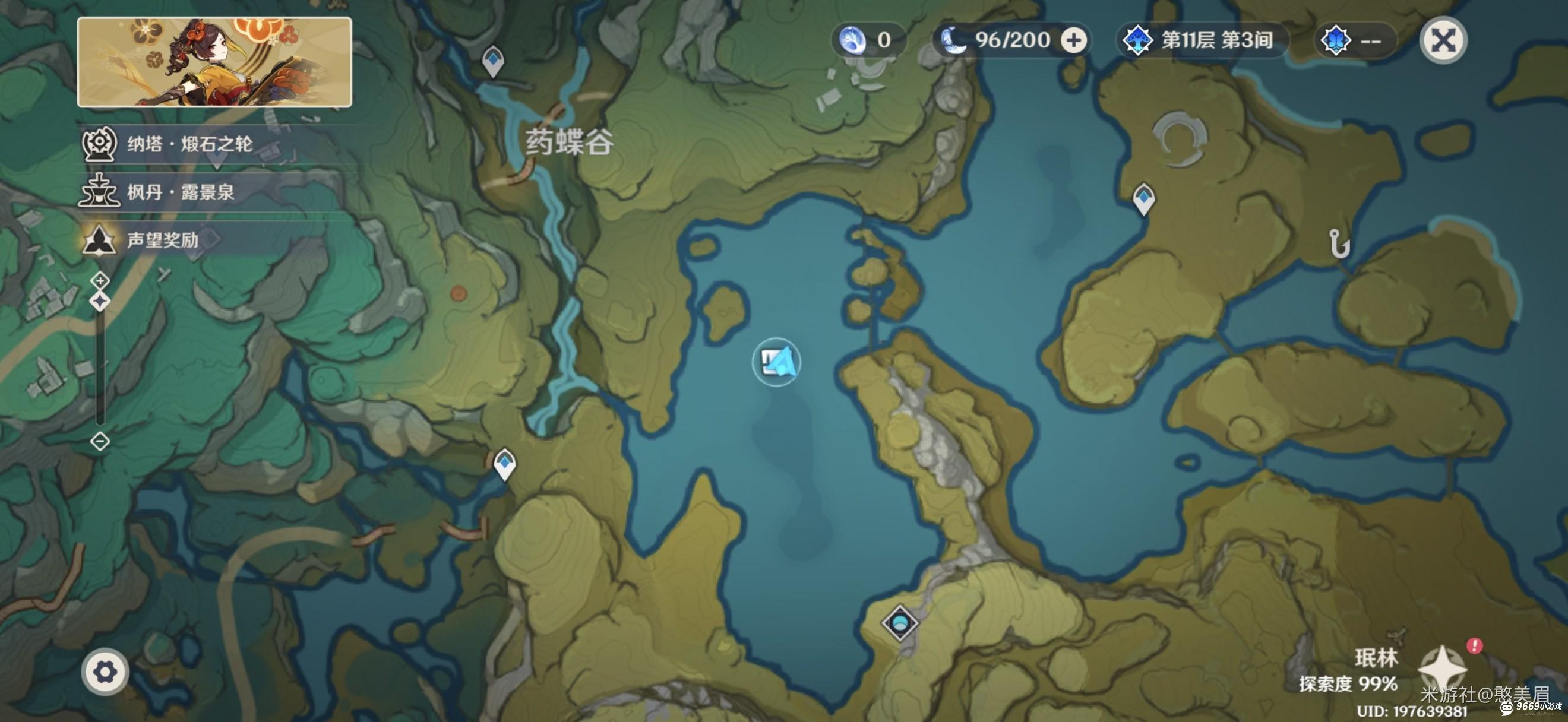 原神药蝶谷隐藏洞穴详细位置指南