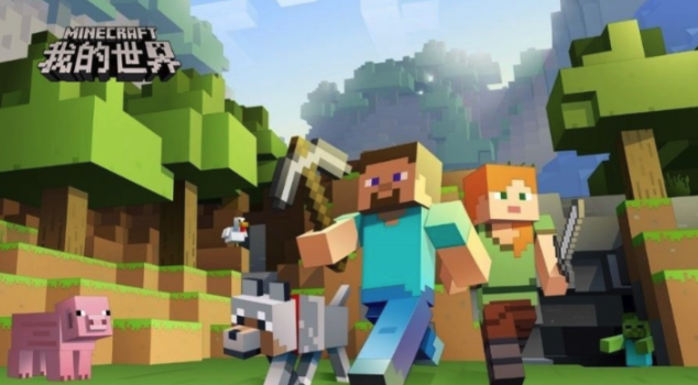 mc.js网页版我的世界 在线畅玩mc.js我的世界