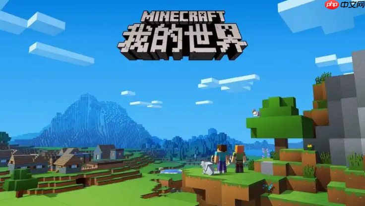 mcjs网页版秒玩入口 我的世界免费畅玩