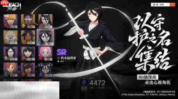 境界刀鸣是哪个公司的游戏 游戏开发商介绍