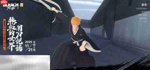 境界刀鸣游戏宣传图