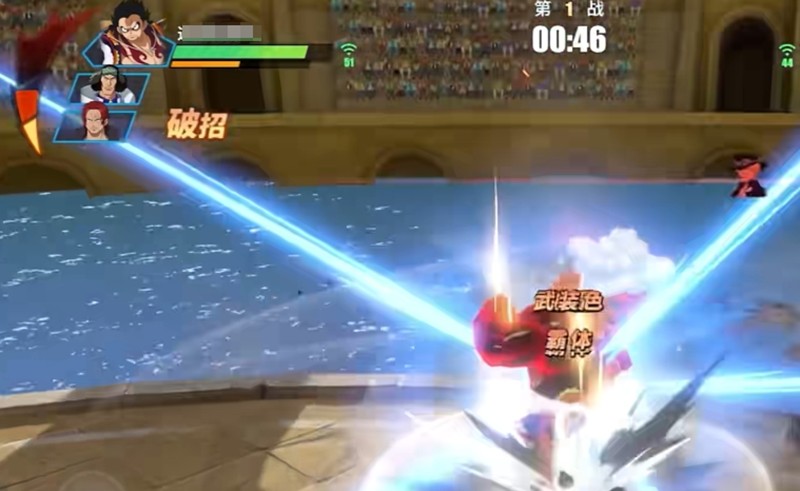 四档路飞追加技能演示