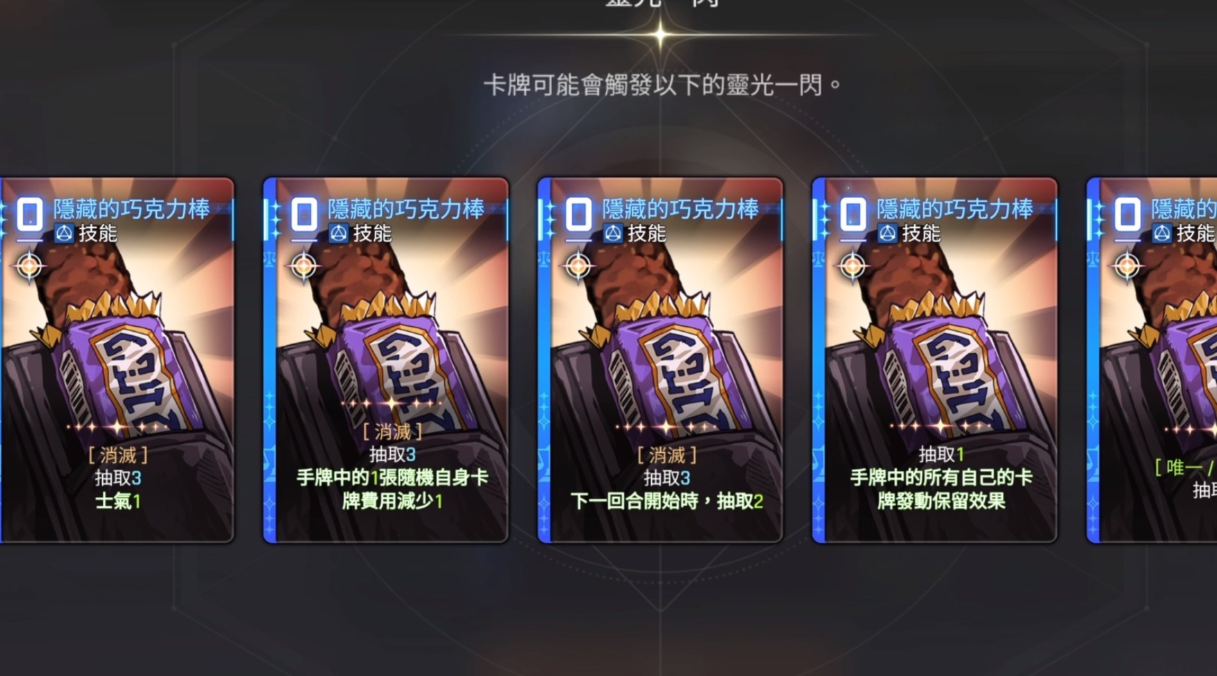 卡厄思梦境百丽儿技能分析一览3