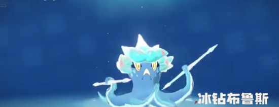 冰钻布鲁斯