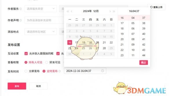 快手网页版直接打开