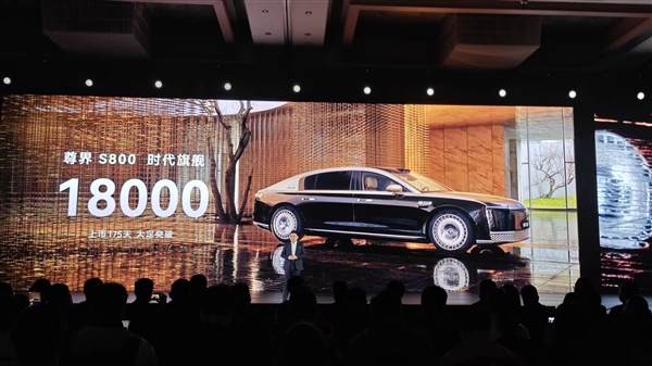余承东：时代旗舰尊界S800大定突破18000台