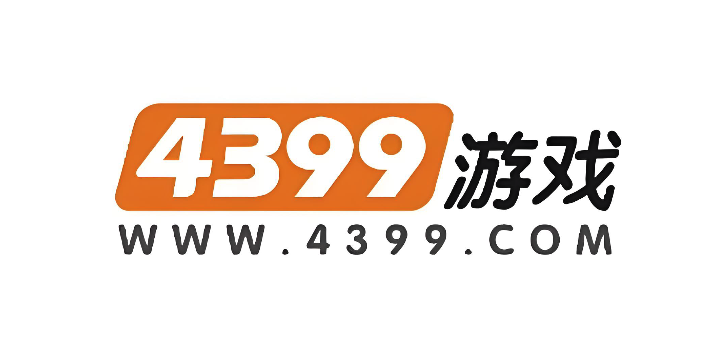 4399小游戏网页版首页