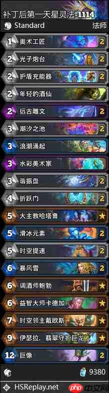 炉石传说标准星灵法卡组实战演示