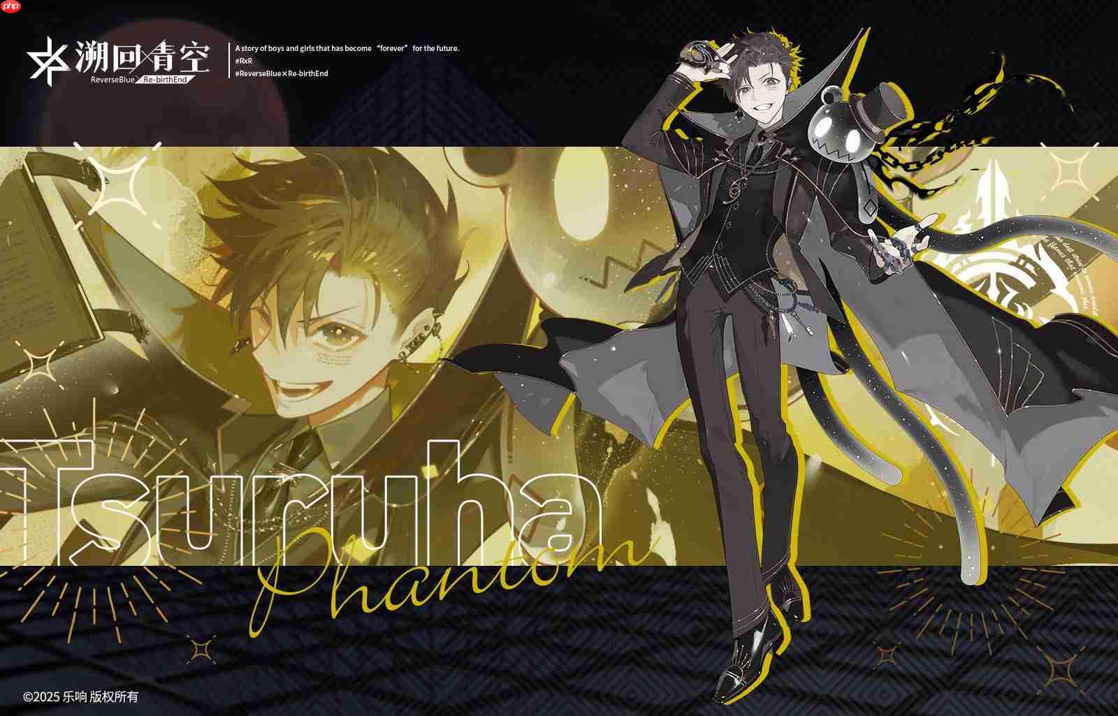 怪盗组合战斗演示