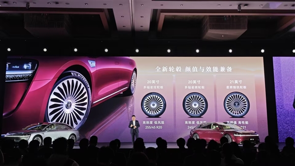 鸿蒙智行最美轿车！新款享界S9亮相：全新寰宇之星车标