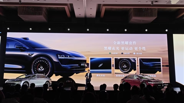 鸿蒙智行最美轿车！新款享界S9亮相：全新寰宇之星车标