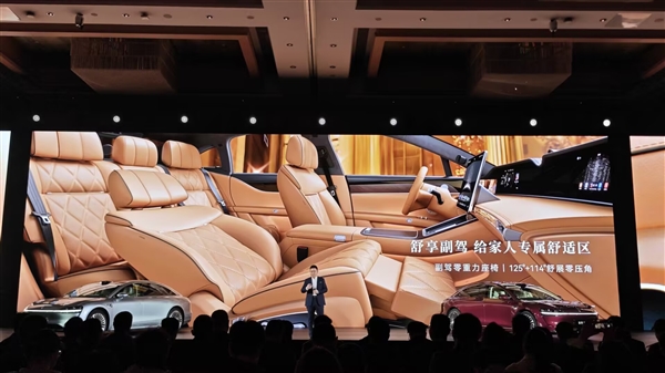 鸿蒙智行最美轿车！新款享界S9亮相：全新寰宇之星车标