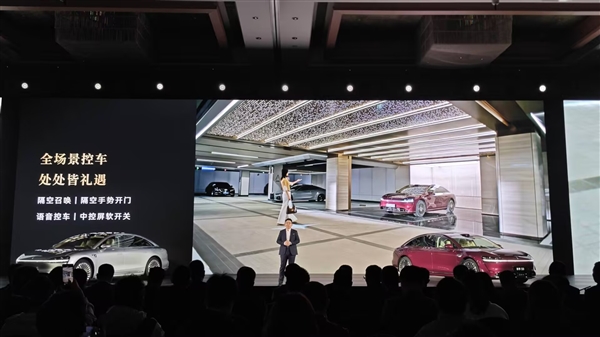 鸿蒙智行最美轿车！新款享界S9亮相：全新寰宇之星车标