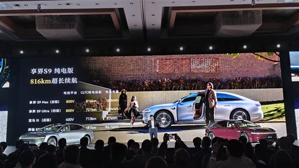 0.193极致风阻系数！余承东：享界S9上市一年多仍保持全球量产最低