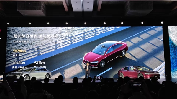 0.193极致风阻系数！余承东：享界S9上市一年多仍保持全球量产最低