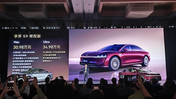 正面硬刚奔驰E宝马5！新款鸿蒙智行享界S9上市：万起