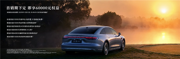 正面硬刚奔驰E宝马5！新款鸿蒙智行享界S9上市：万起