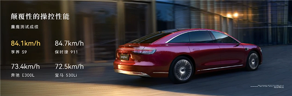 正面硬刚奔驰E宝马5！新款鸿蒙智行享界S9上市：万起