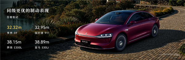 正面硬刚奔驰E宝马5！新款鸿蒙智行享界S9上市：万起