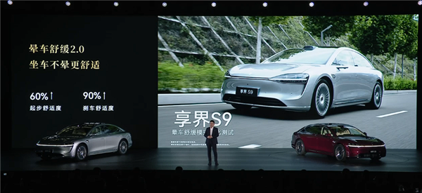 正面硬刚奔驰E宝马5！新款鸿蒙智行享界S9上市：万起