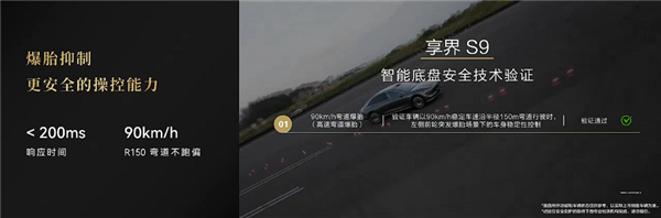 正面硬刚奔驰E宝马5！新款鸿蒙智行享界S9上市：万起