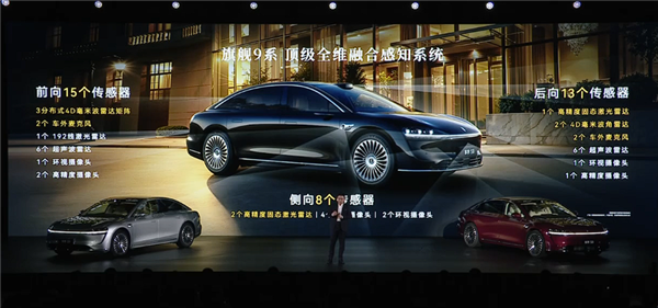 正面硬刚奔驰E宝马5！新款鸿蒙智行享界S9上市：万起