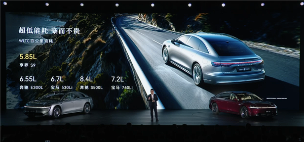 正面硬刚奔驰E宝马5！新款鸿蒙智行享界S9上市：万起