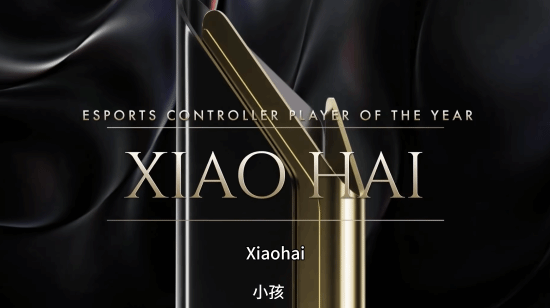 小孩曾卓君荣获Esports Awards年度主机游戏最佳选手 今年冠军拿到手软！