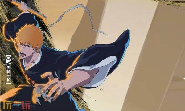 境界刀鸣黑崎一护始解技能是什么 黑崎一护始解角色定位及技能介绍