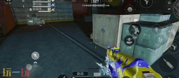 1号藏宝点实景图示