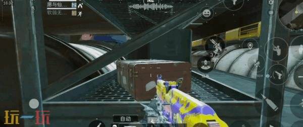 3号藏宝点实景图示