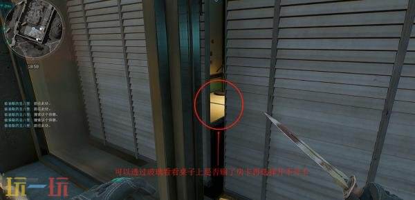 三角洲行动5号房卡位置