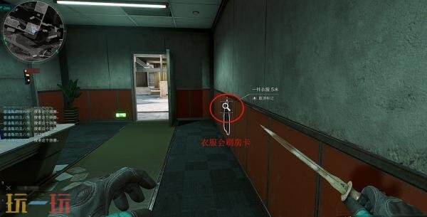 三角洲行动7号房卡位置