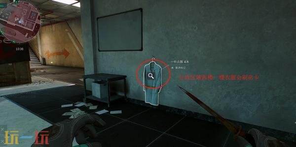 三角洲行动9号房卡位置