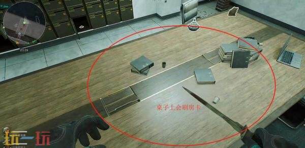 三角洲行动11号房卡位置