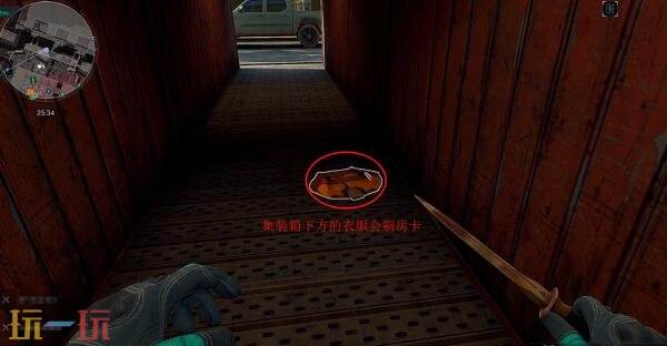 三角洲行动集装箱1号位置