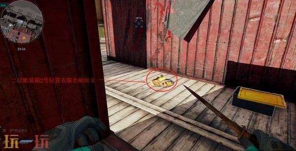 三角洲行动集装箱2号位置