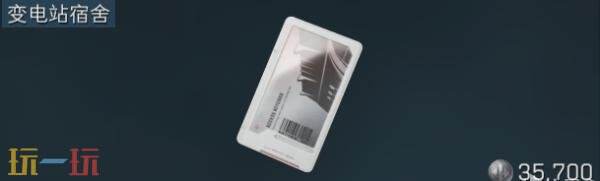 三角洲行动零号大坝钥匙卡位置