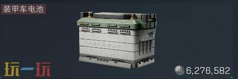 三角洲行动大红有哪些 大红图鉴及价格表一览