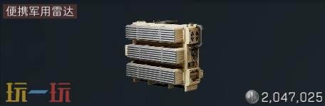 三角洲行动大红有哪些 大红图鉴及价格表一览