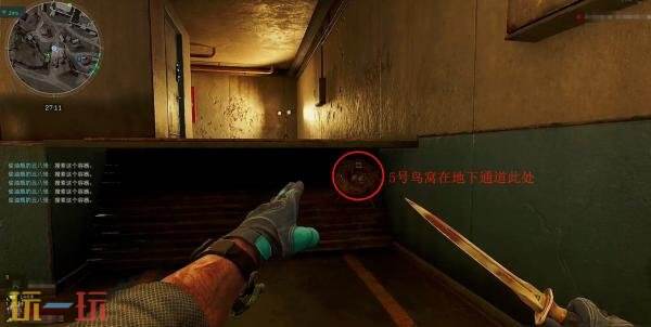 三角洲行动零号大坝鸟窝在哪 零号大坝鸟窝位置高清图片