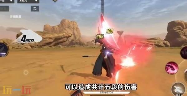 境界刀鸣阿散井恋次流技能是什么 阿散井恋次流角色定位及技能介绍