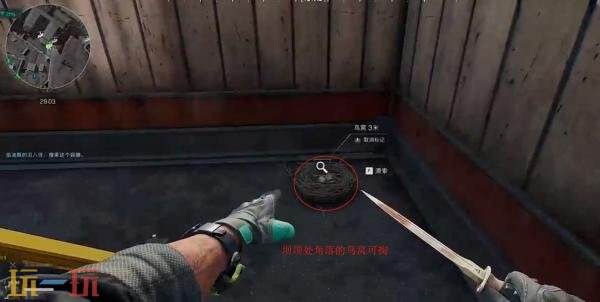 三角洲行动零号大坝鸟窝在哪 零号大坝鸟窝位置高清图片