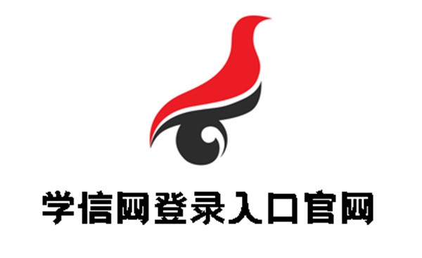 学信网个人学历查询-学信网学历查询入口（快速查询学历）​