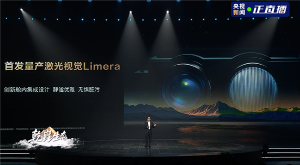 华为重磅官宣！舱内激光ADS Pro支持城区NCA辅助驾驶